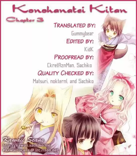 Konohanatei Kita capítulo 3, página 43