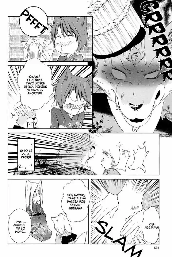 Konohanatei Kita capítulo 4, página 4