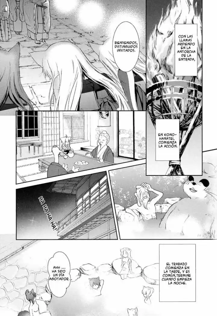 Konohanatei Kita capítulo 4, página 7