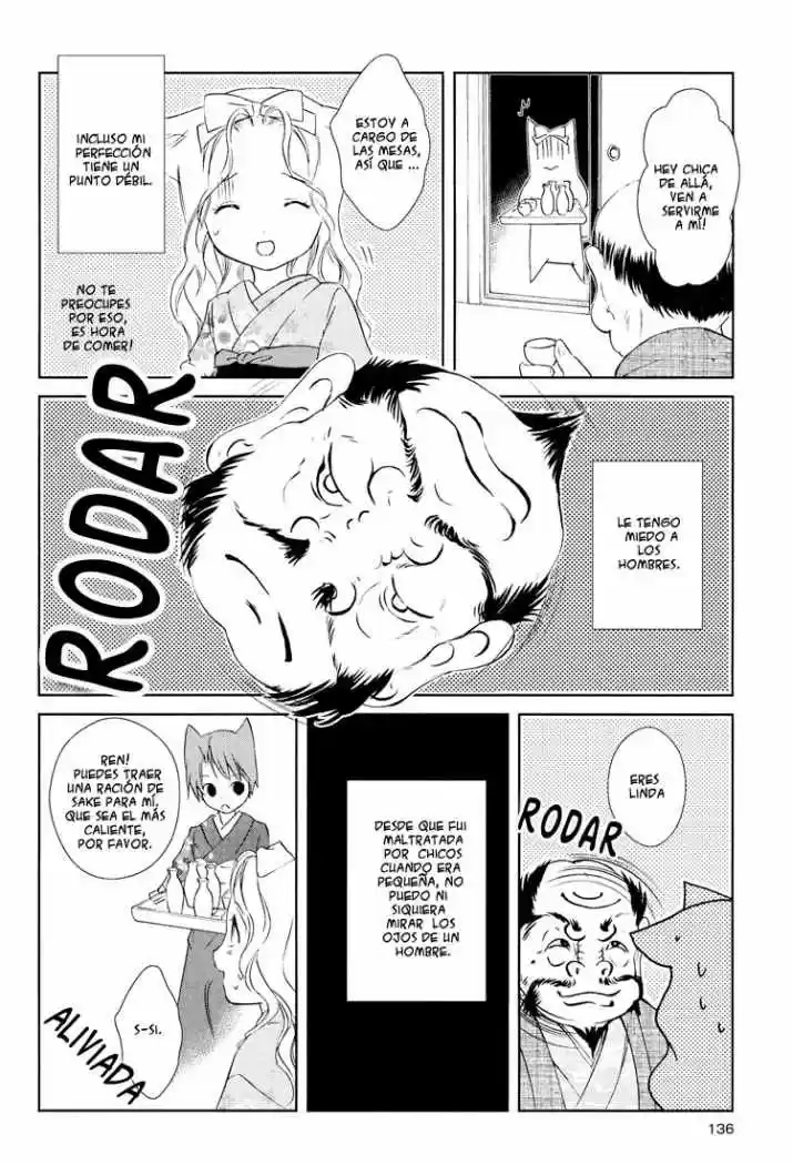 Konohanatei Kita capítulo 4, página 16