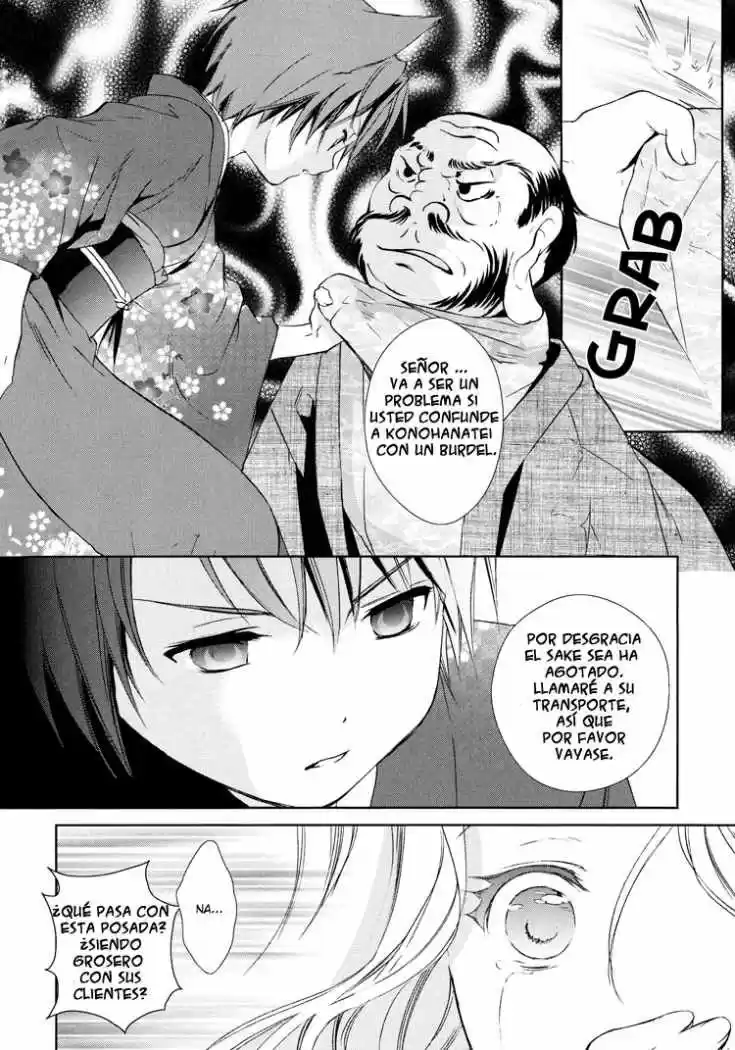 Konohanatei Kita capítulo 4, página 18