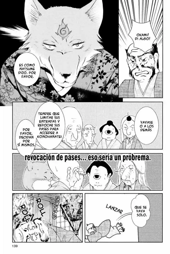 Konohanatei Kita capítulo 4, página 19
