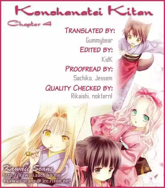 Konohanatei Kita capítulo 4, página 28