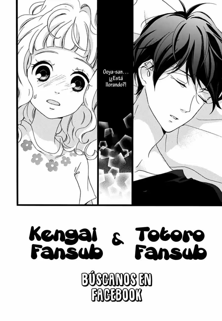 Konyakusei capítulo 8, página 4