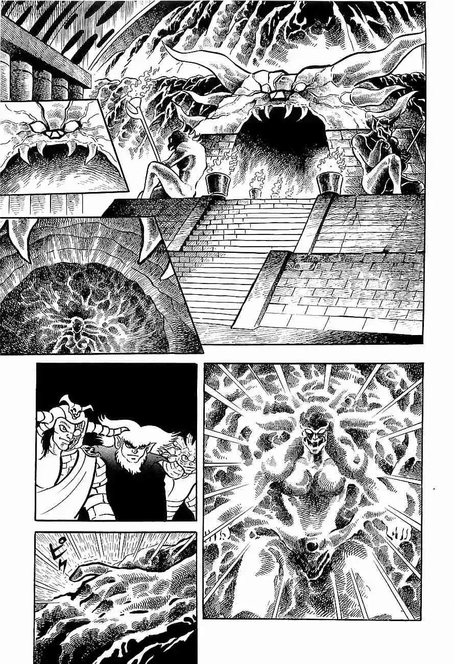 Kotetsu Jeeg capítulo 1, página 8