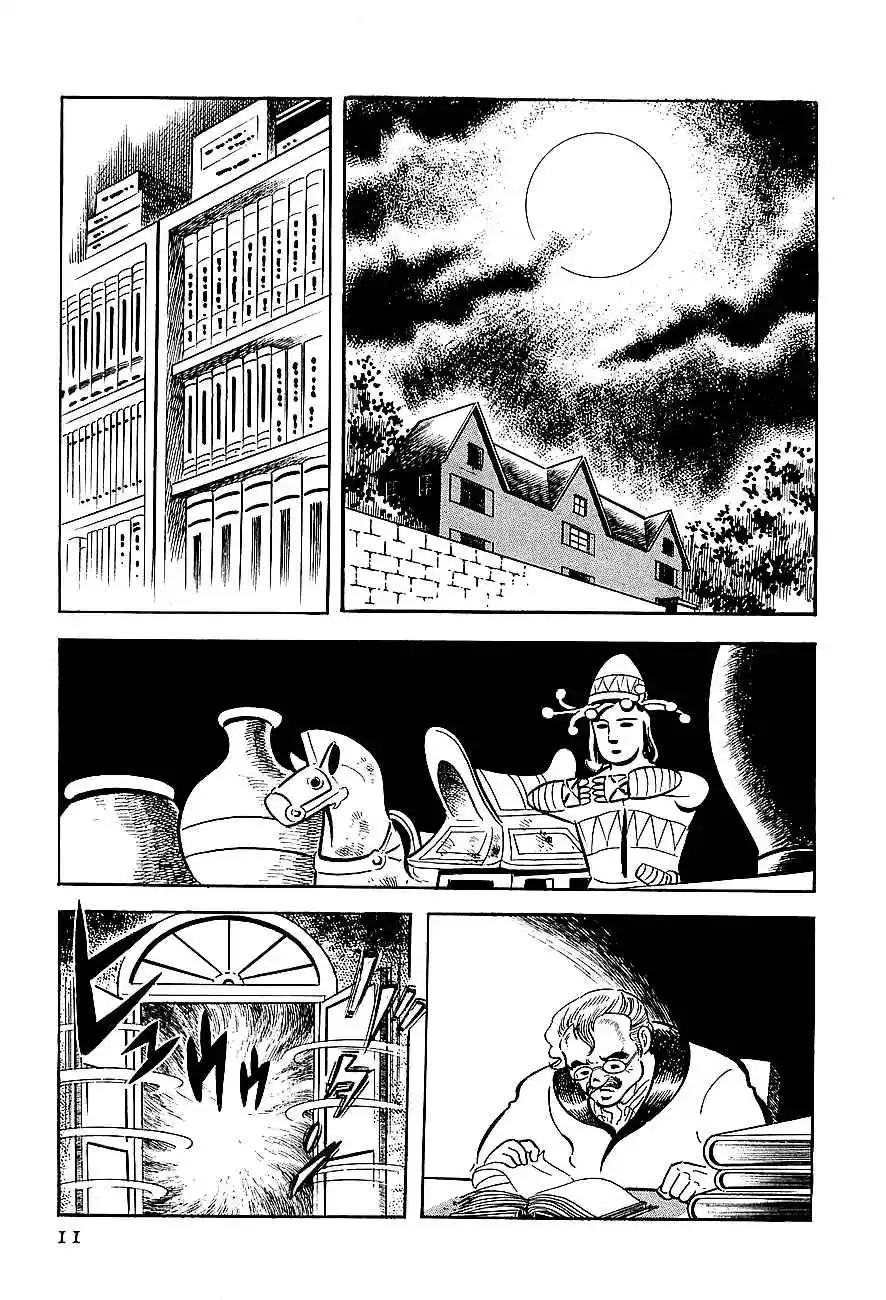 Kotetsu Jeeg capítulo 1, página 11