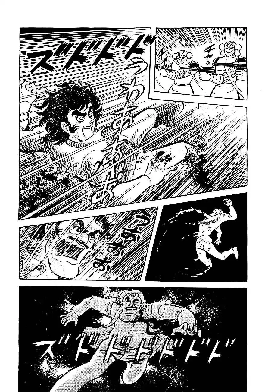 Kotetsu Jeeg capítulo 1, página 23