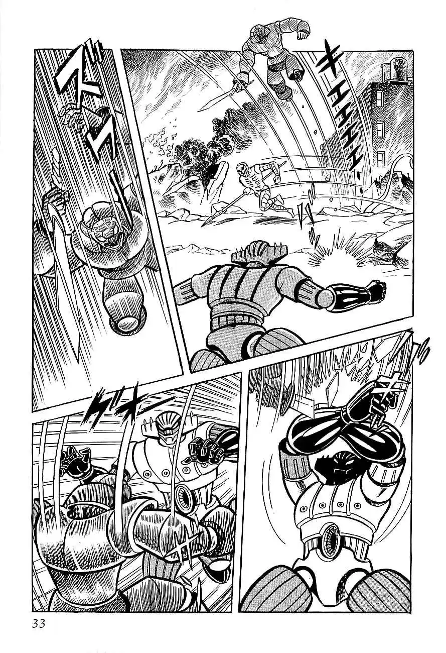 Kotetsu Jeeg capítulo 1, página 33