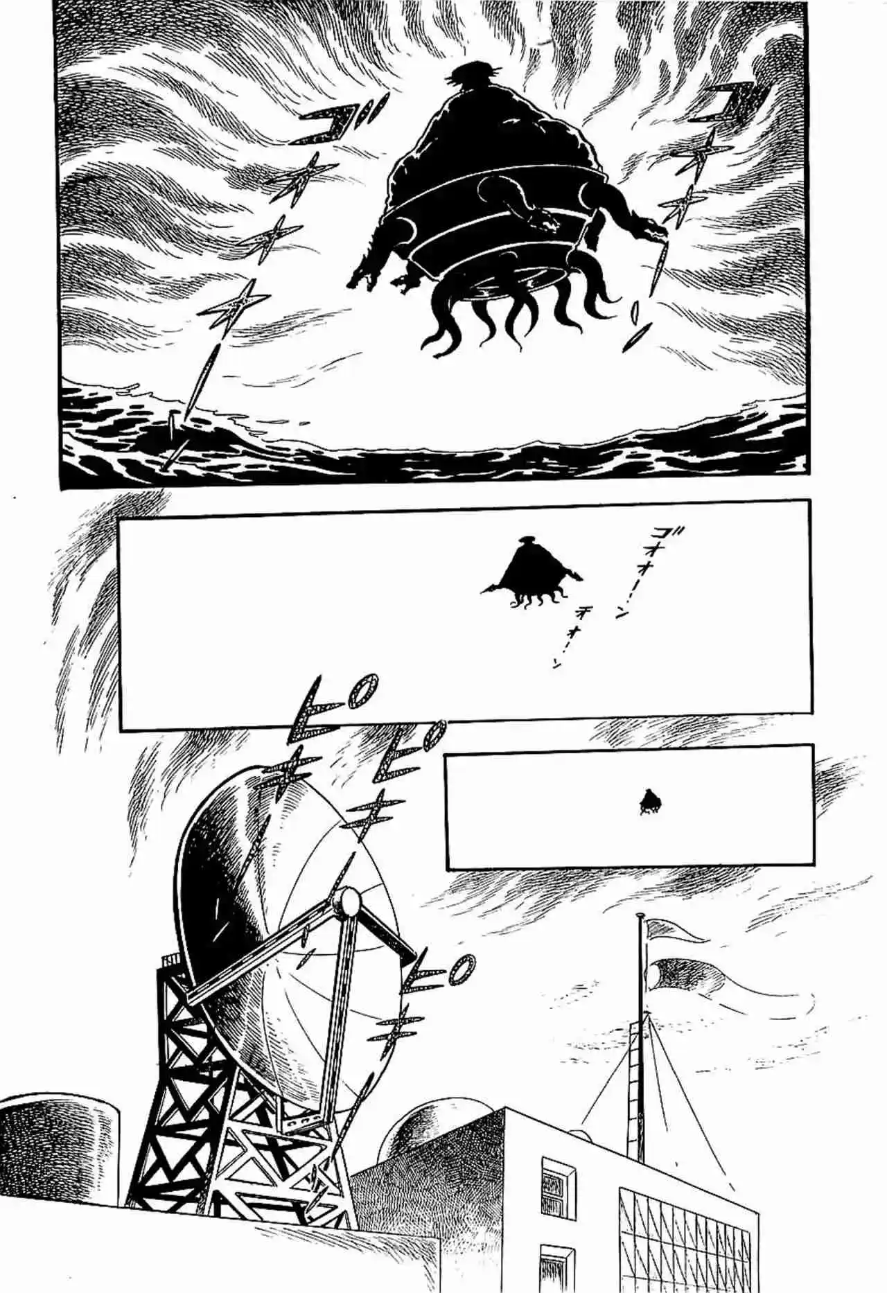 Kotetsu Jeeg capítulo 3, página 21