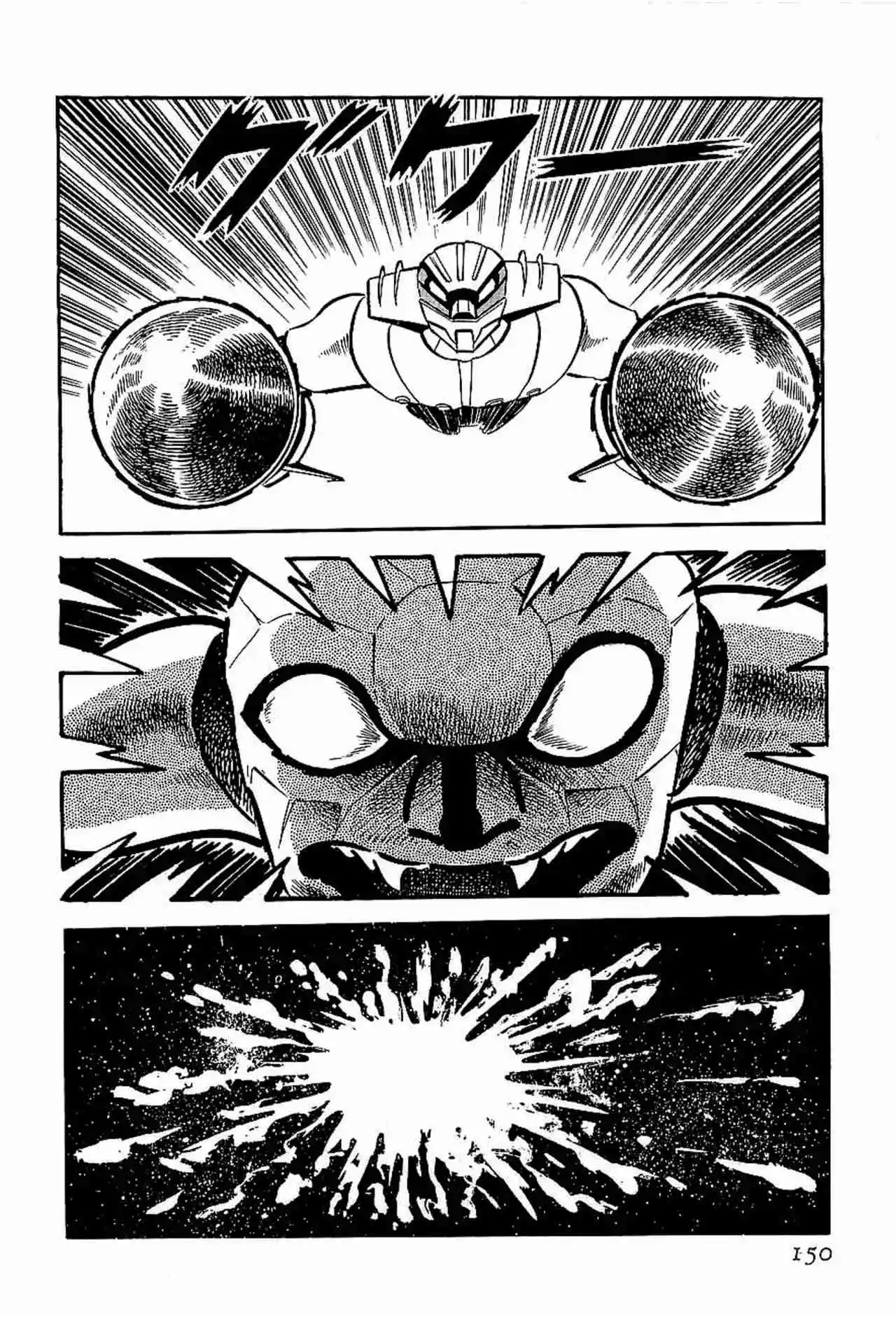 Kotetsu Jeeg capítulo 3, página 86