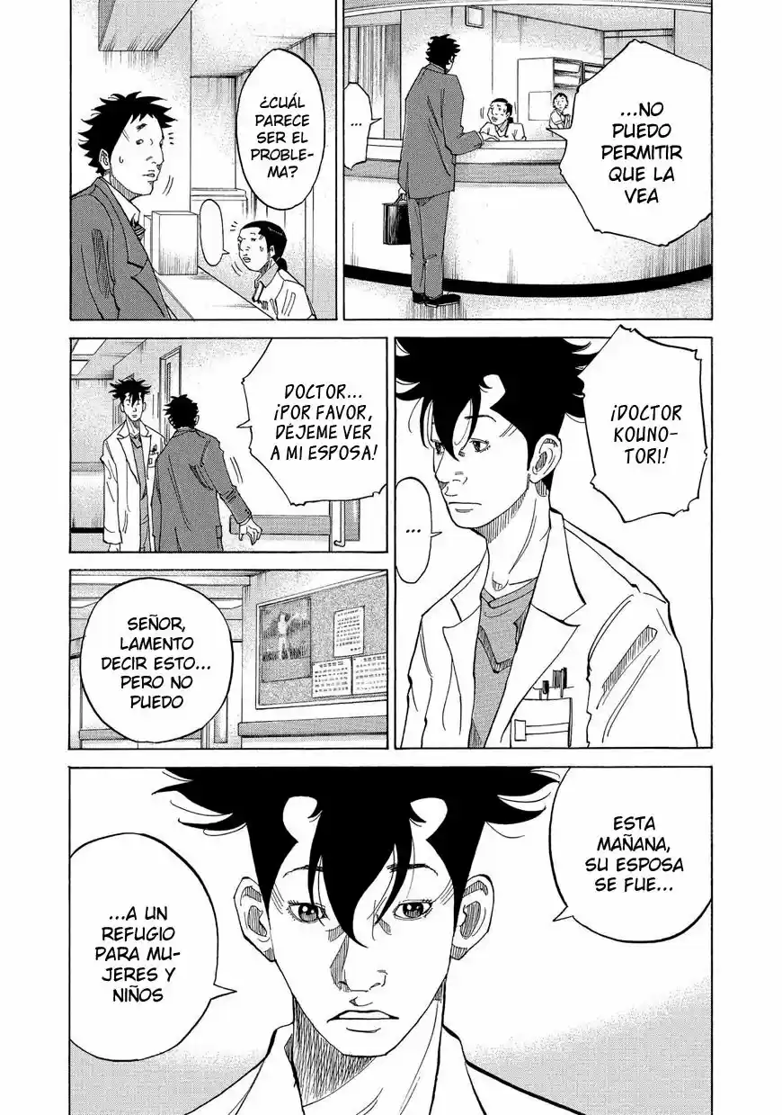 Kou No Dori capítulo 13, página 82