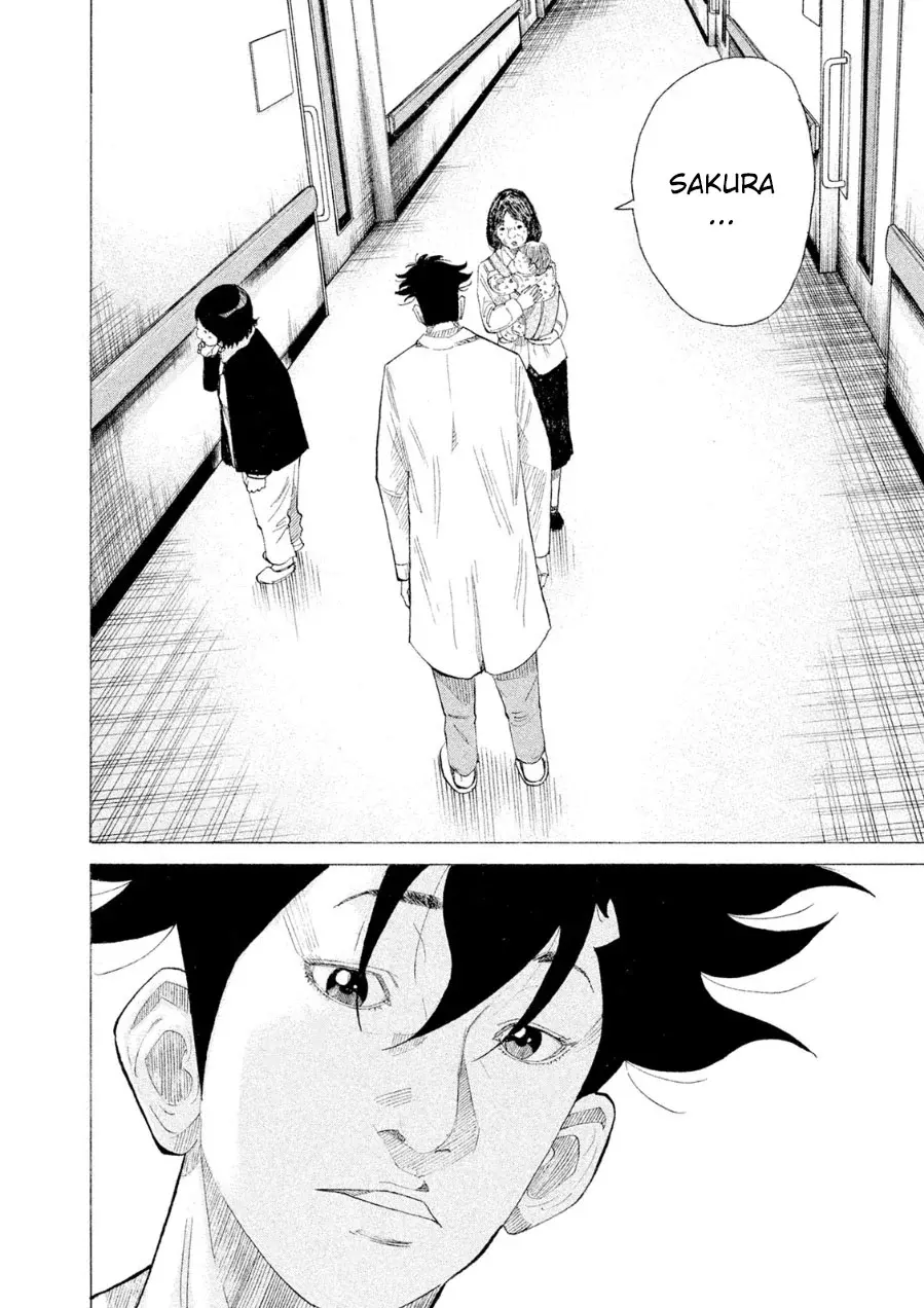 Kou No Dori capítulo 21, página 4