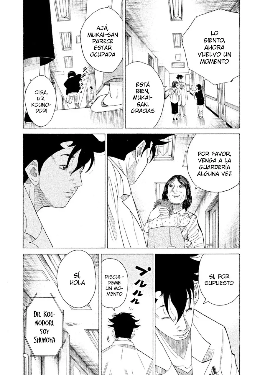 Kou No Dori capítulo 21, página 7