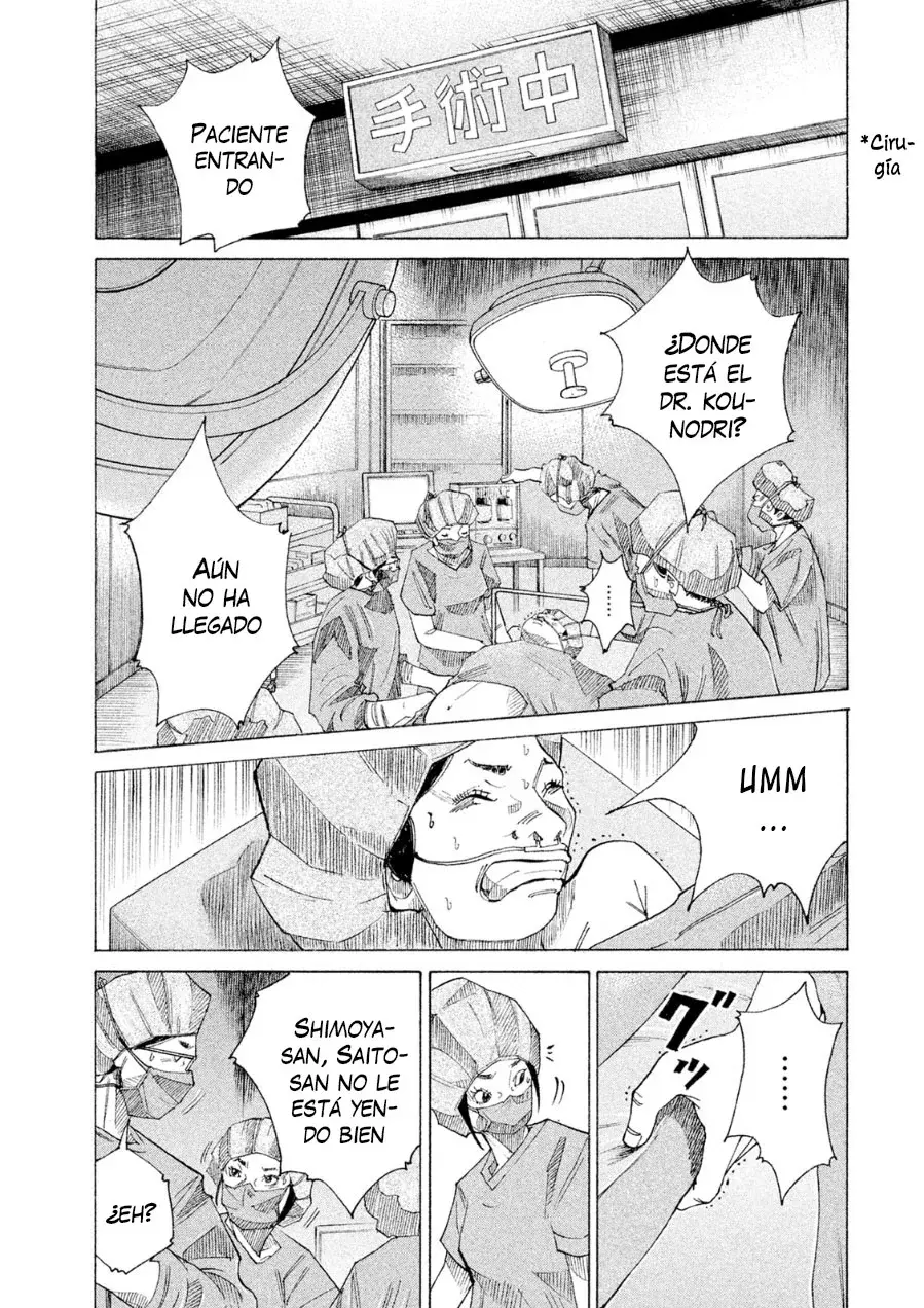 Kou No Dori capítulo 21, página 10