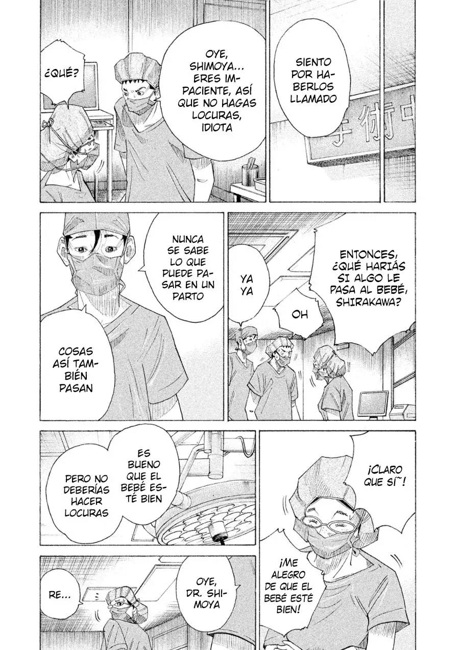 Kou No Dori capítulo 21, página 13