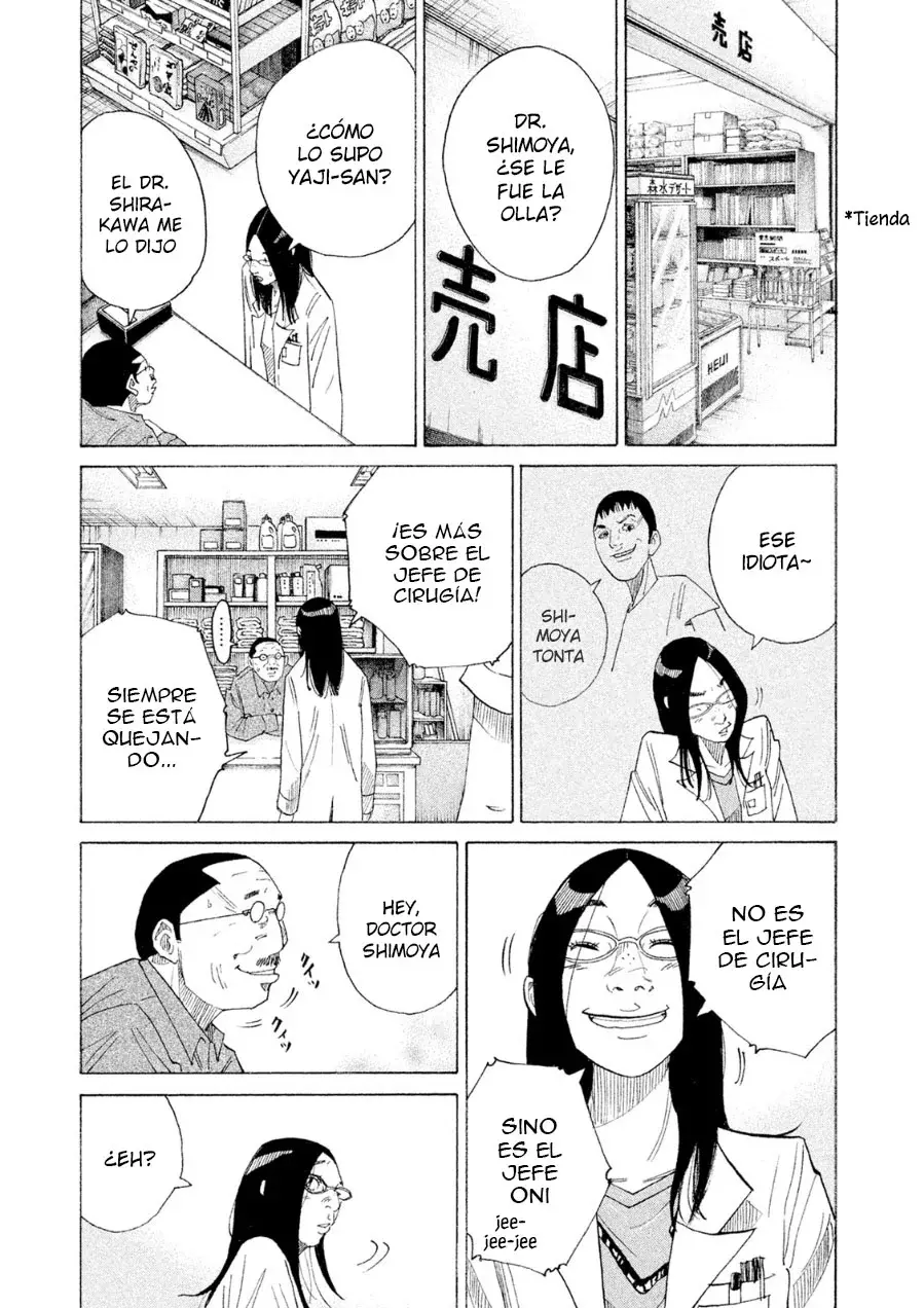 Kou No Dori capítulo 21, página 15