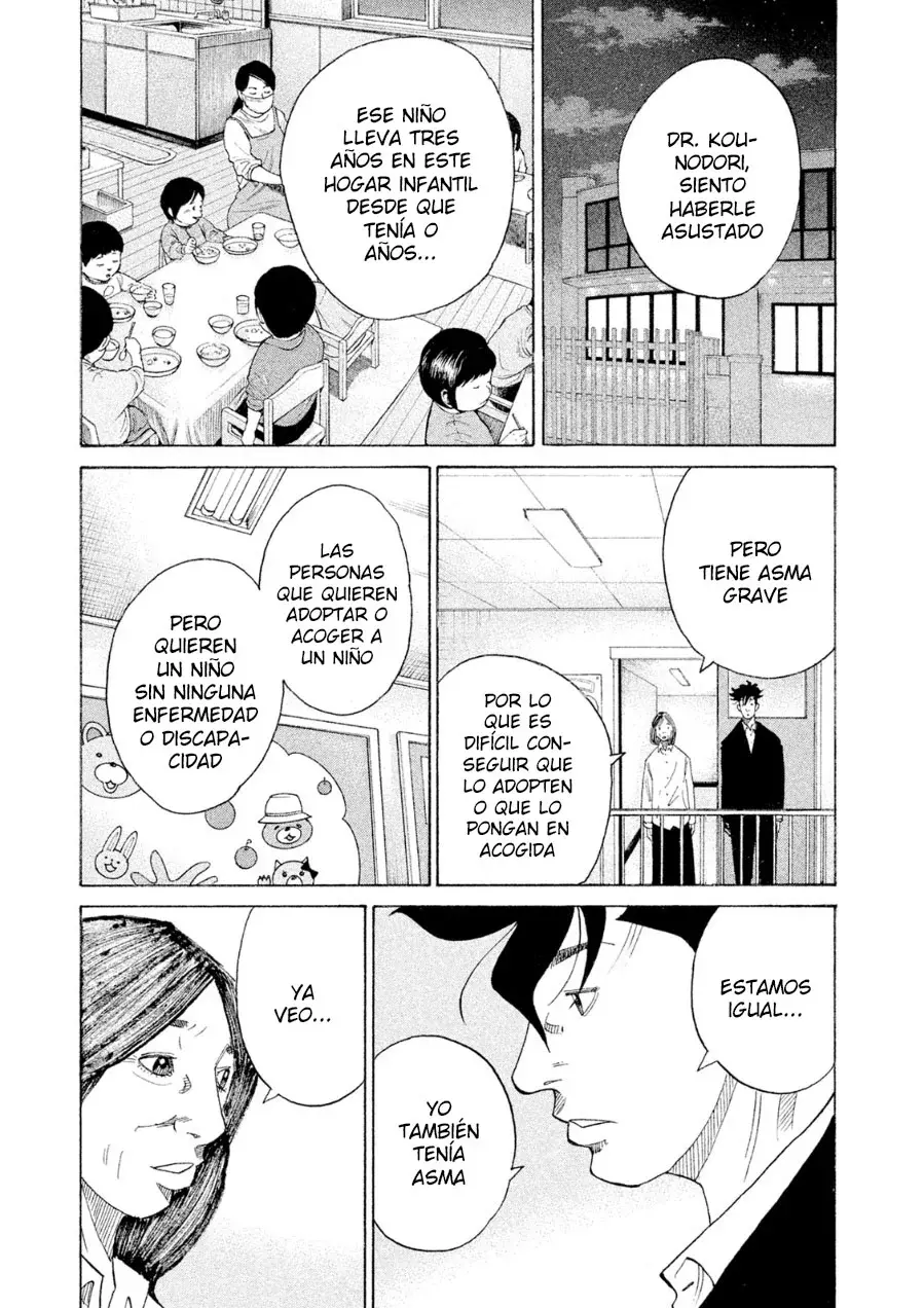 Kou No Dori capítulo 21, página 23