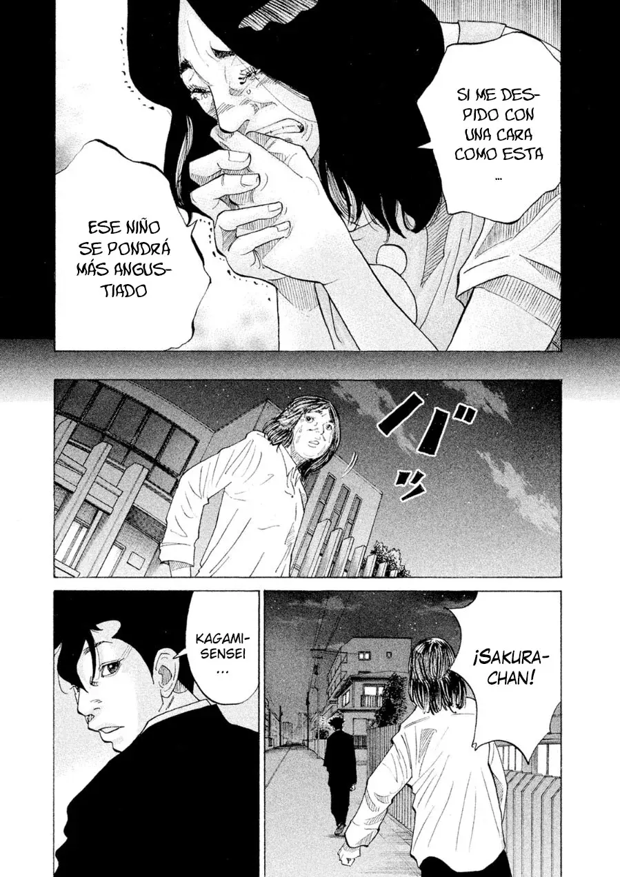 Kou No Dori capítulo 21, página 33