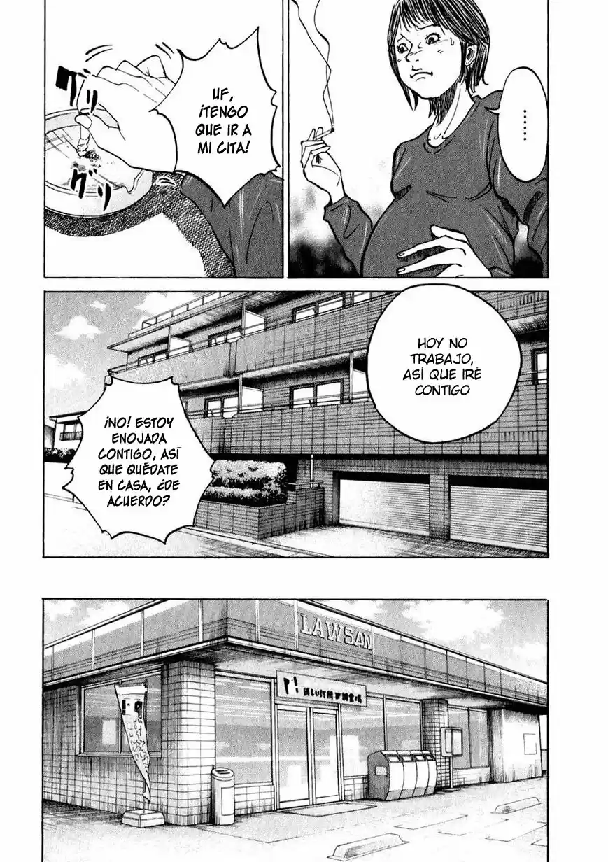 Kou No Dori capítulo 8, página 32