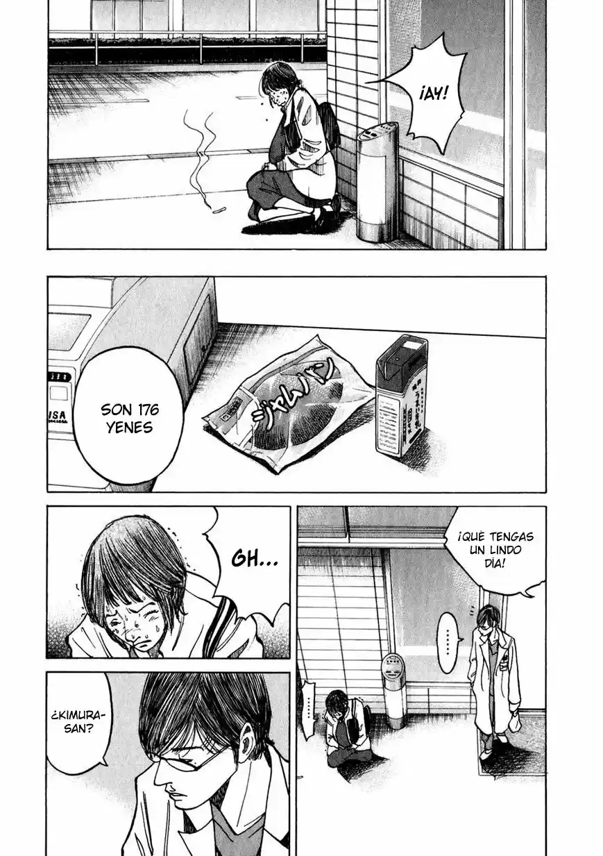 Kou No Dori capítulo 8, página 34