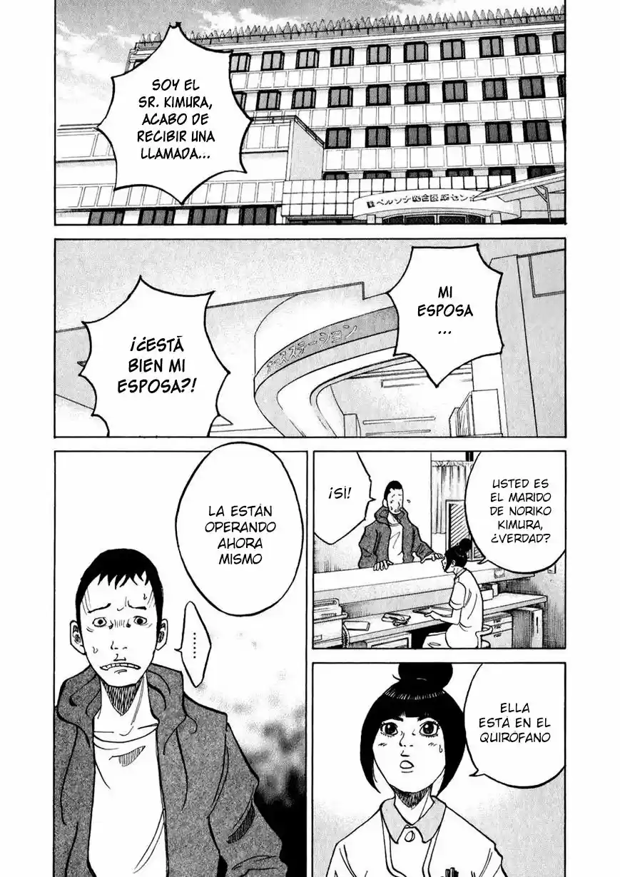 Kou No Dori capítulo 8, página 44