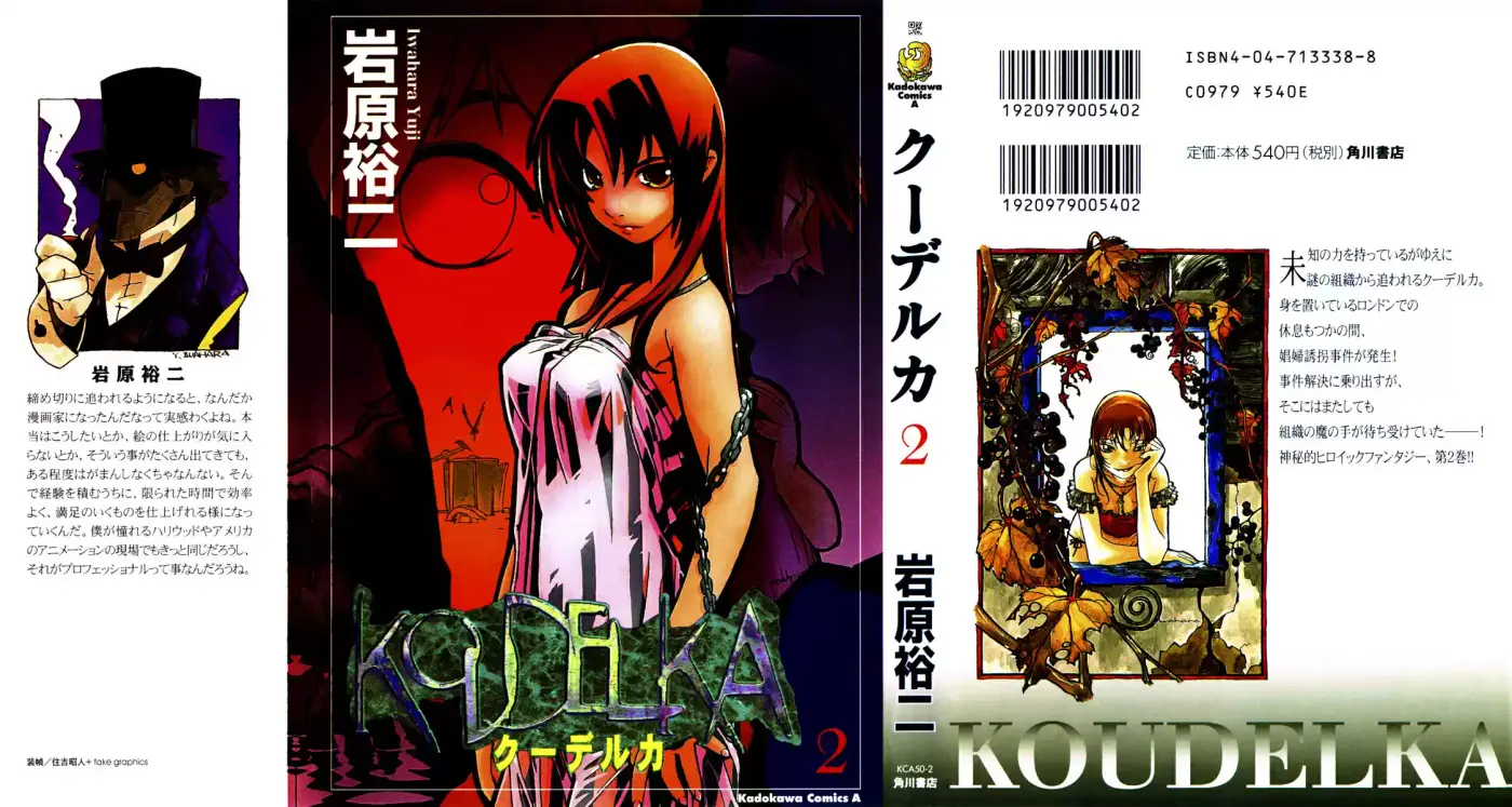 Koudelka capítulo 6, página 43