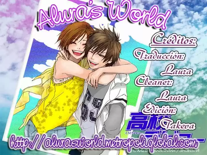 Koukou Debut capítulo 0, página 2
