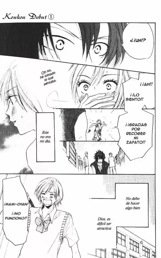 Koukou Debut capítulo 0, página 13