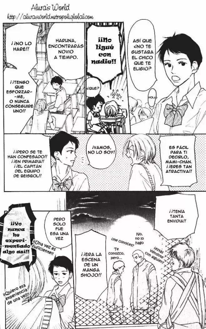 Koukou Debut capítulo 0, página 14