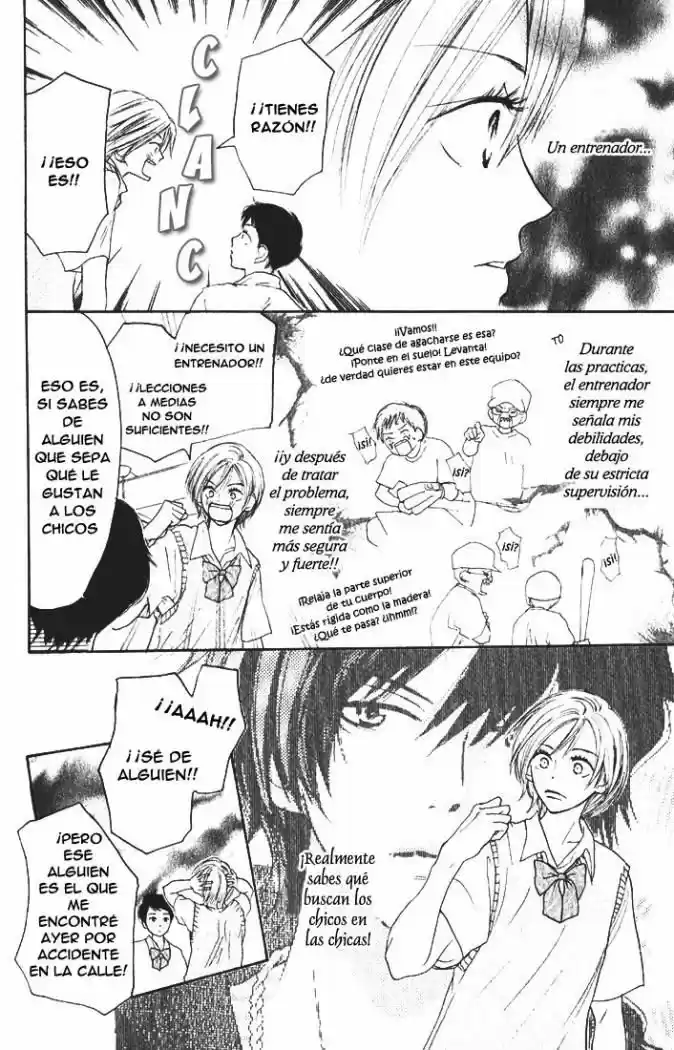 Koukou Debut capítulo 0, página 16