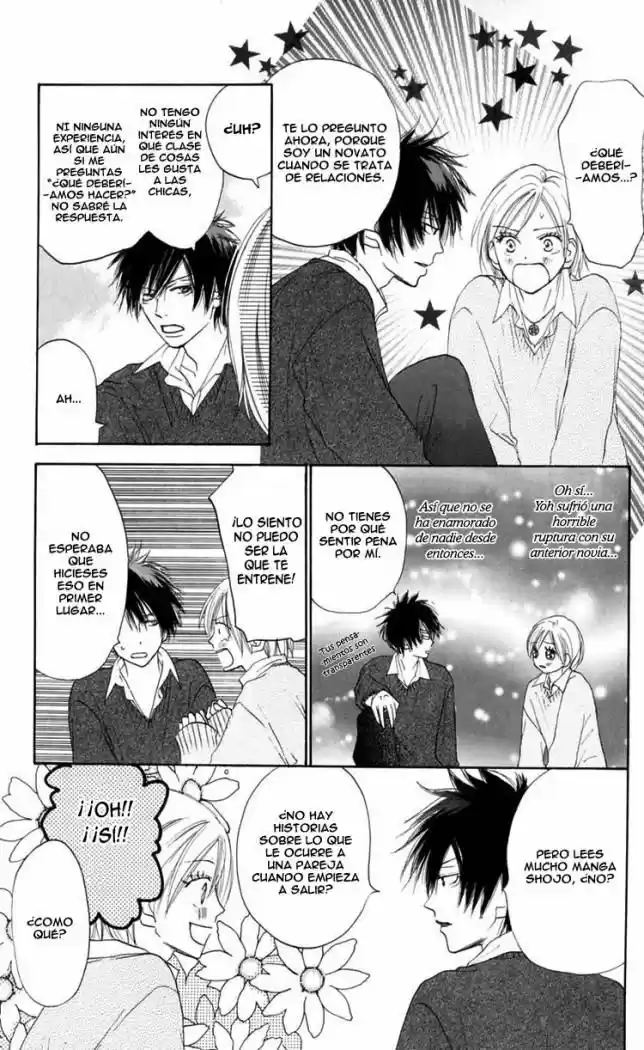 Koukou Debut capítulo 11, página 17
