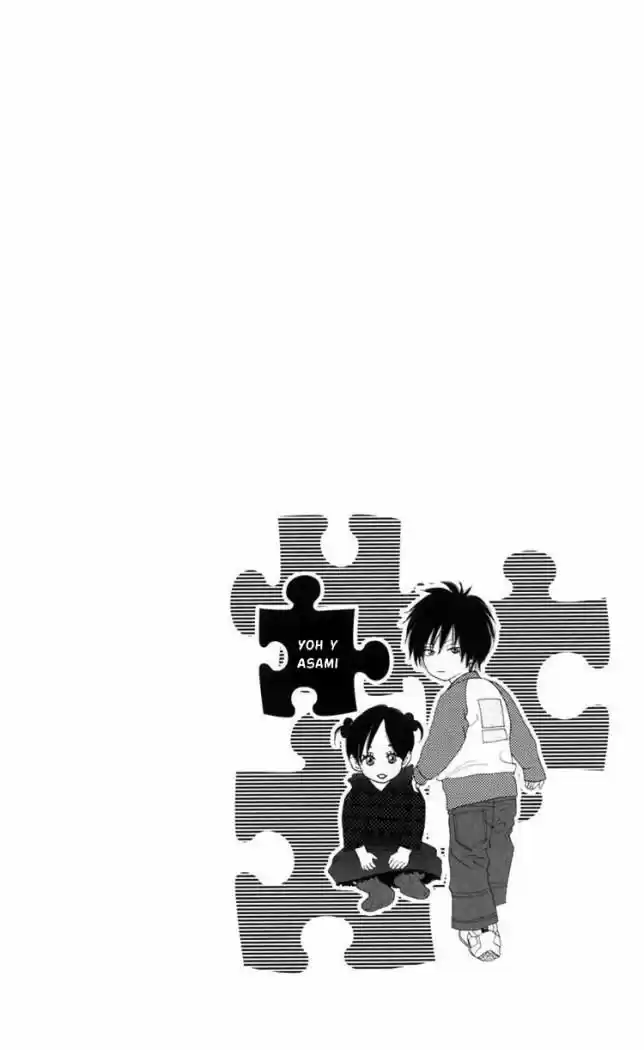 Koukou Debut capítulo 12, página 2