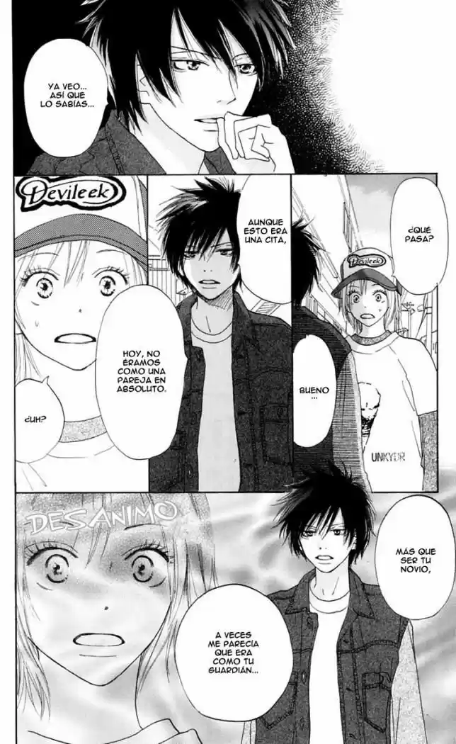 Koukou Debut capítulo 12, página 12