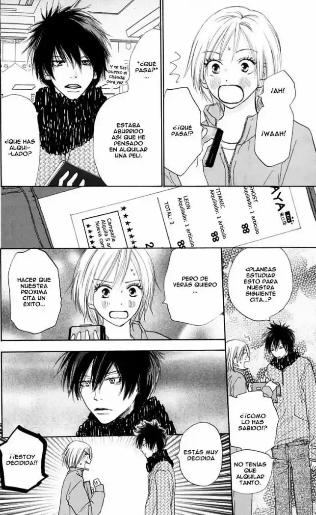 Koukou Debut capítulo 12, página 16