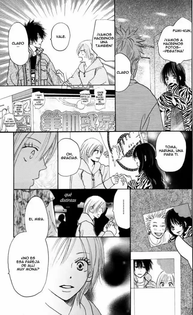 Koukou Debut capítulo 12, página 25