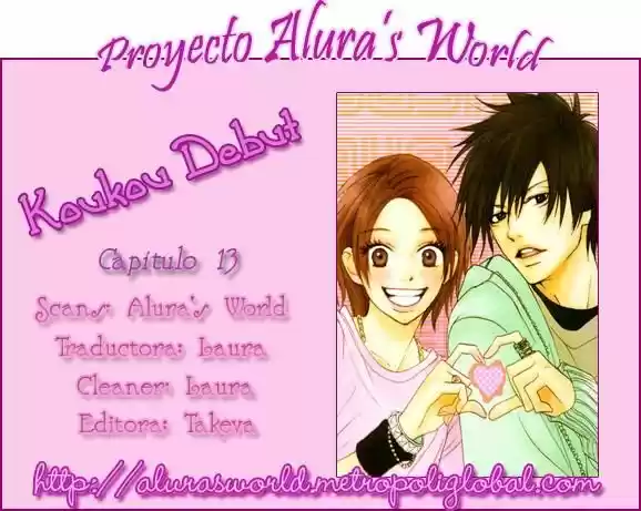 Koukou Debut capítulo 13, página 1