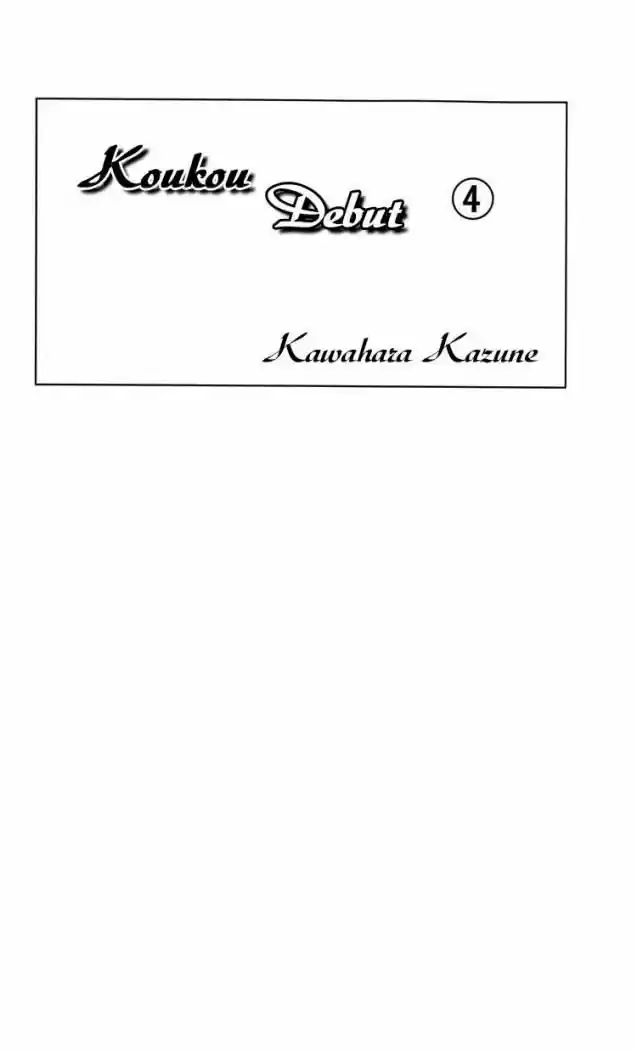 Koukou Debut capítulo 13, página 4