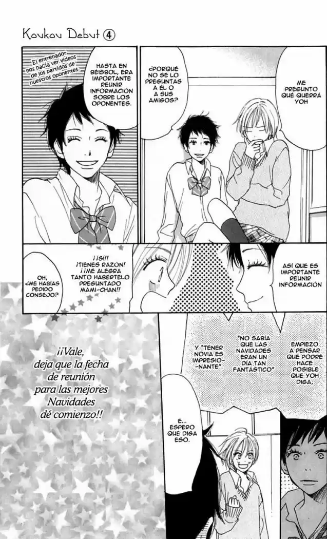 Koukou Debut capítulo 13, página 16