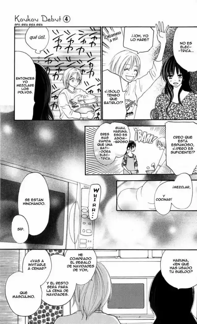 Koukou Debut capítulo 14, página 3