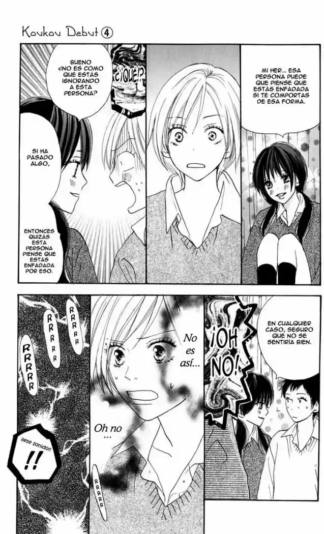 Koukou Debut capítulo 15, página 17