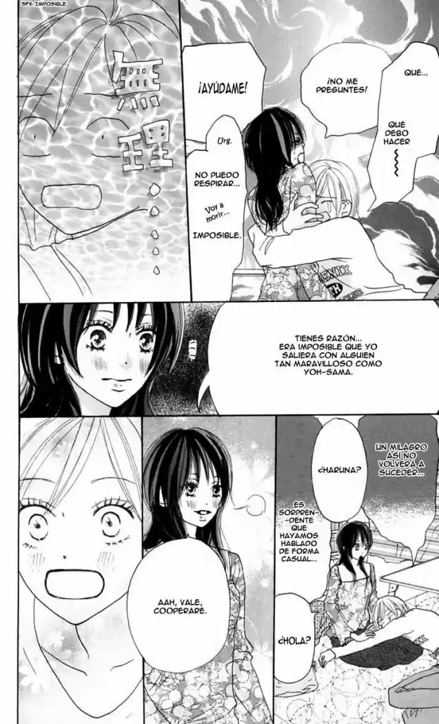 Koukou Debut capítulo 16, página 11