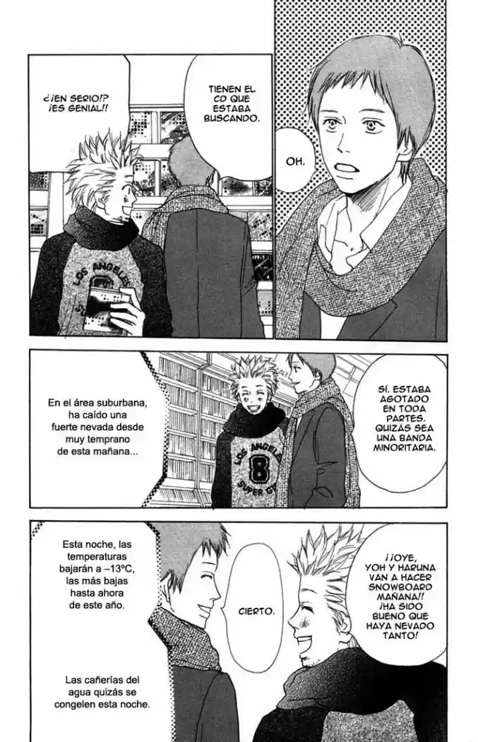 Koukou Debut capítulo 18, página 2