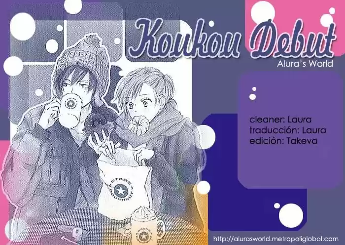 Koukou Debut capítulo 19, página 1