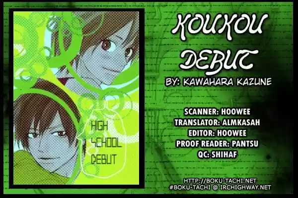 Koukou Debut capítulo 20, página 1