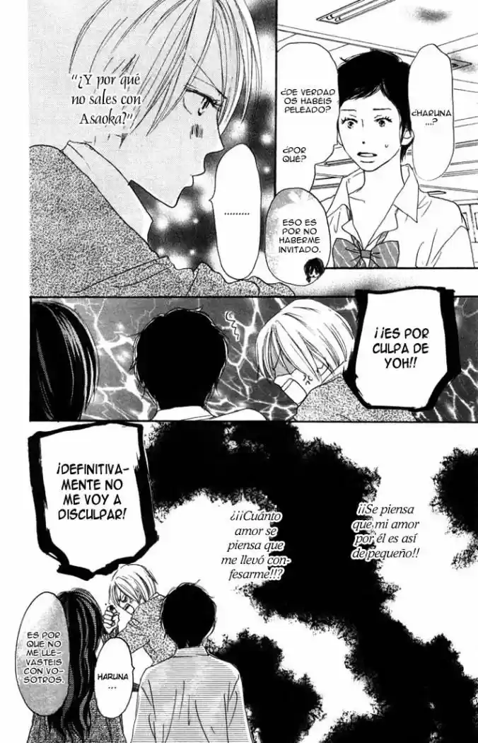 Koukou Debut capítulo 20, página 5