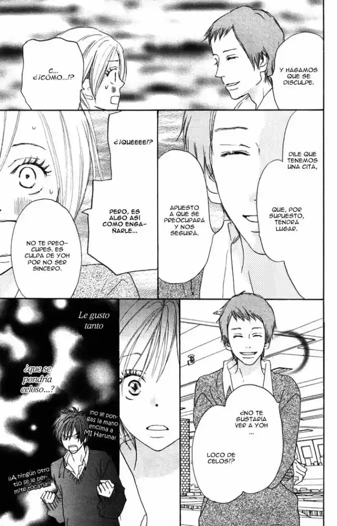 Koukou Debut capítulo 20, página 14