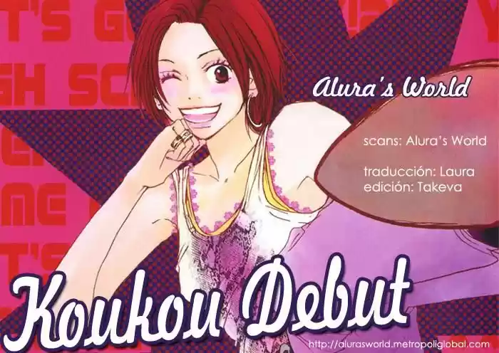 Koukou Debut capítulo 21, página 1
