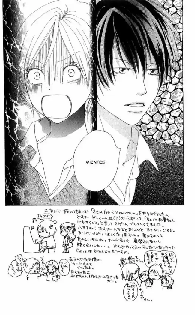Koukou Debut capítulo 22, página 2