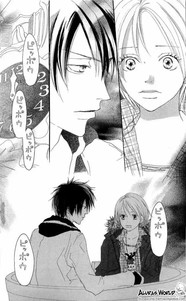 Koukou Debut capítulo 24, página 13