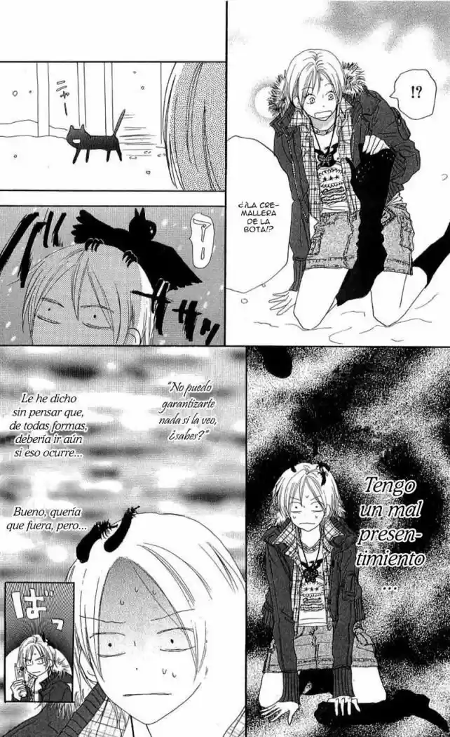 Koukou Debut capítulo 24, página 24